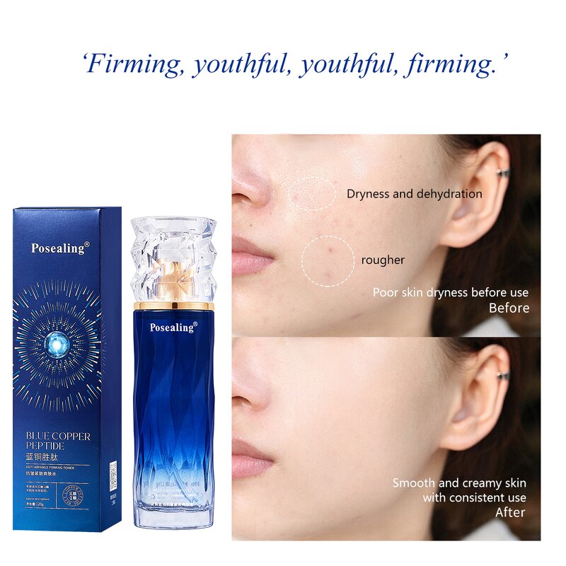 Face Toner Manufacturer - Posealing Wholesale Hot Sale Moisturizing Hydrating