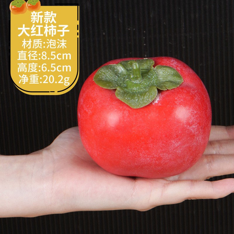 Tangerine Orange Model Manufacturer Display Props