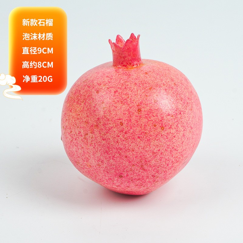 Cherry Tomato Model Manufacturer Scene Decoration Props