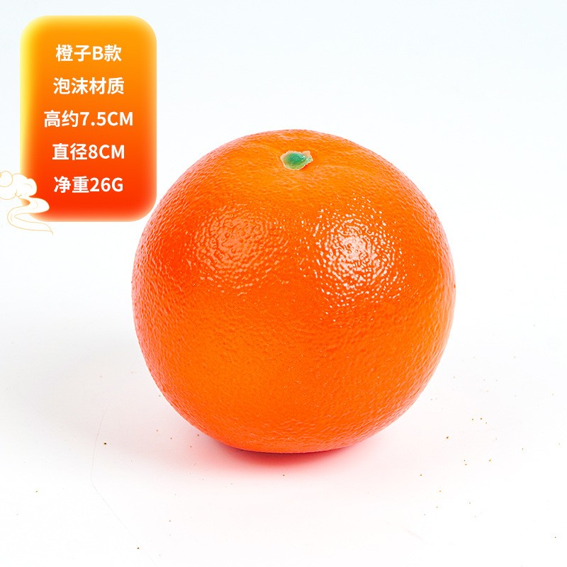 Tangerine Orange Model Manufacturer Display Props