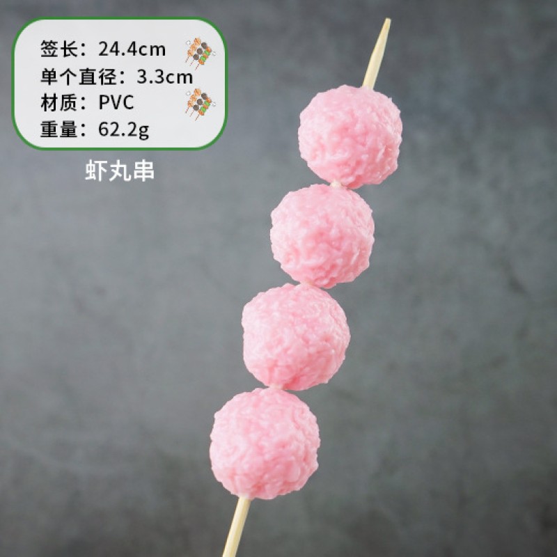 Skewer Set Model Factory Childrens Toy