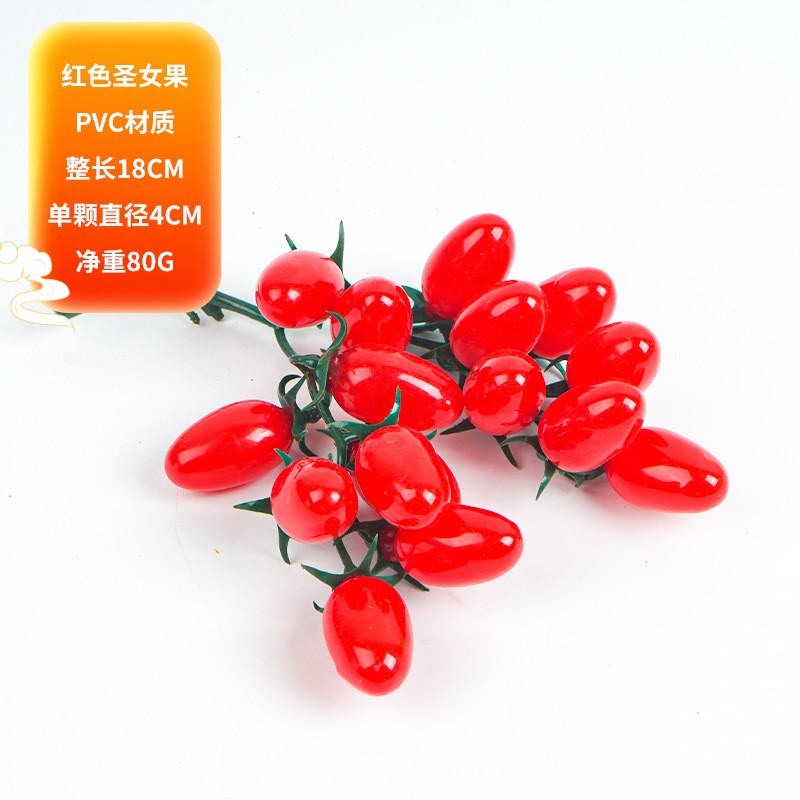 Cherry Tomato Model Manufacturer Scene Decoration Props