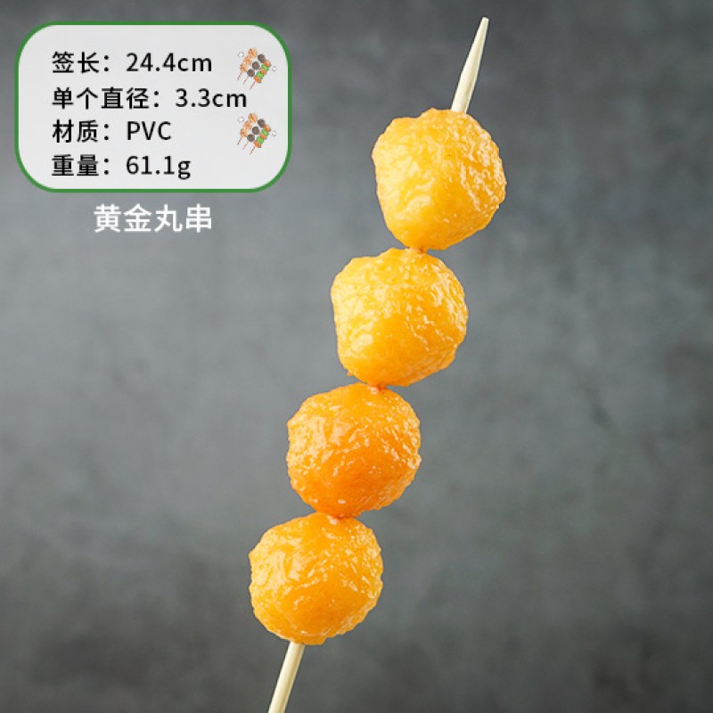 Skewer Set Model Factory Childrens Toy