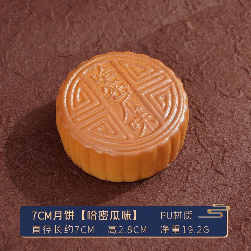 Mooncake Model Manufacturer Display Item