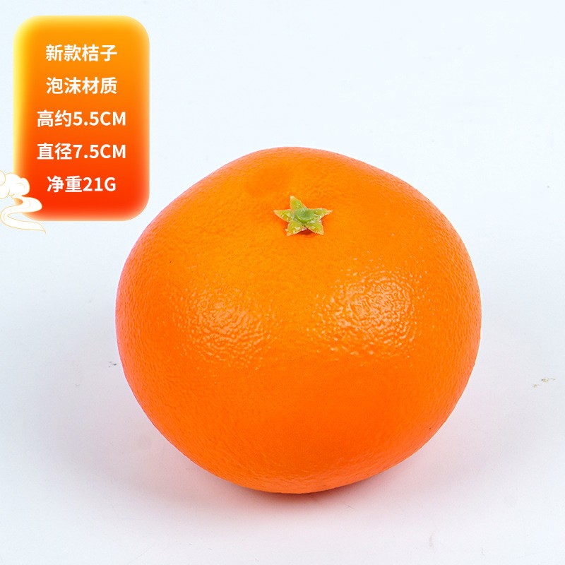 Tangerine Orange Model Manufacturer Display Props
