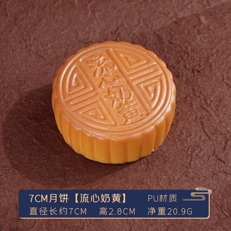 Mooncake Model Manufacturer Display Item