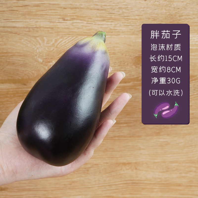 Foam Eggplant Model Manufacturer Halloween Easter Props