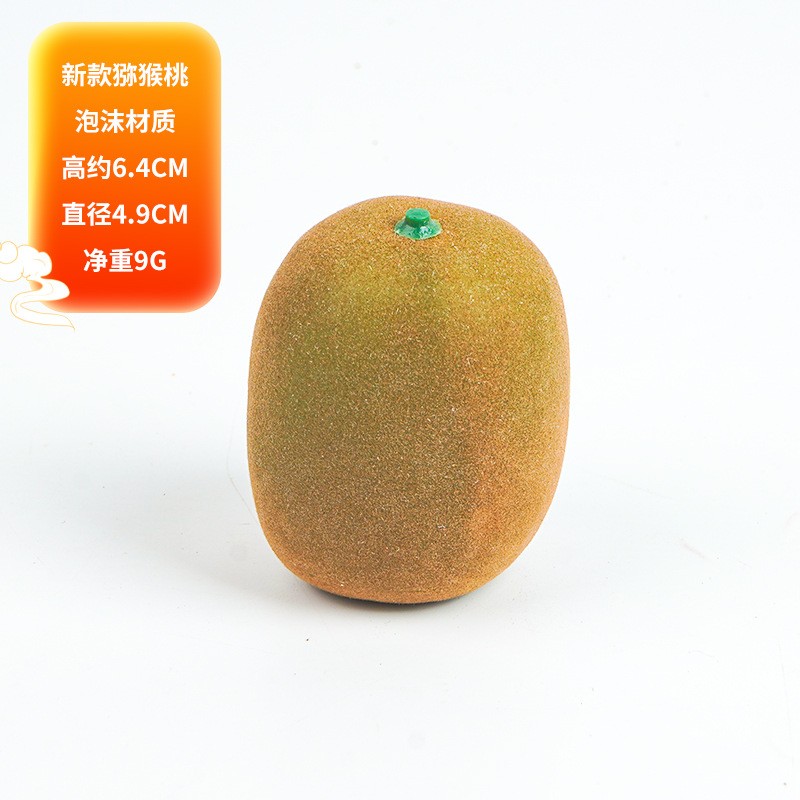 Cherry Tomato Model Manufacturer Scene Decoration Props