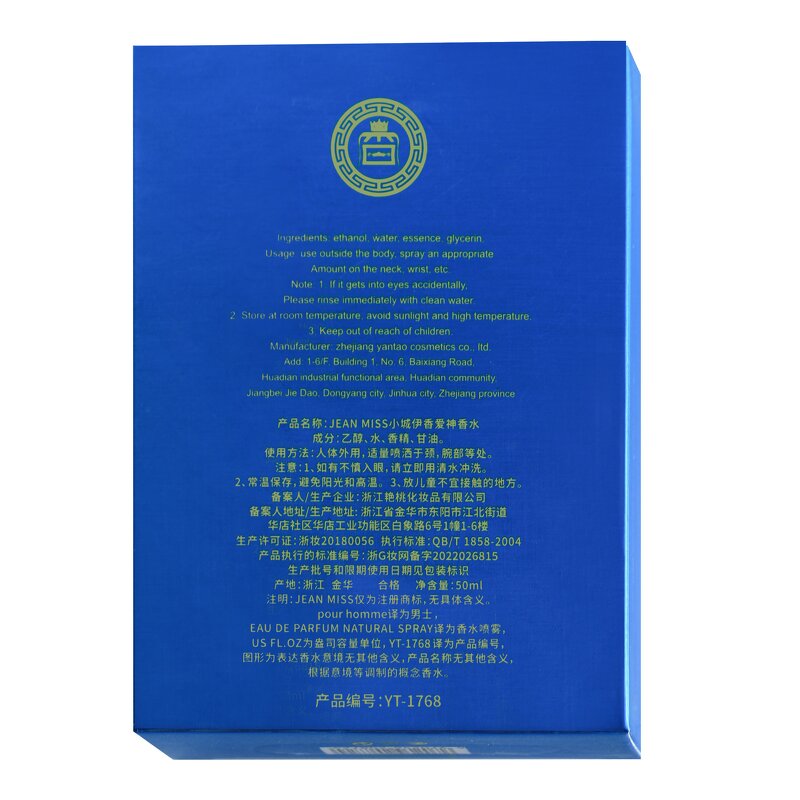 Men's Cologne Body Spray - Manufacturer - 100ml Warm Scent Natural USA Fast Shipping Hot Brand