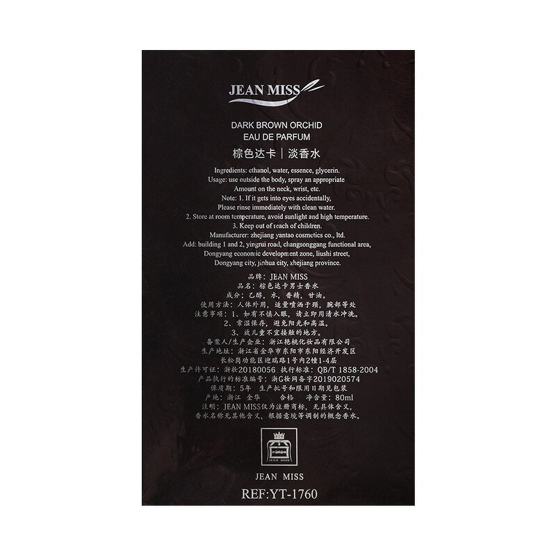 Men's Cologne Manufacturer - Designer Fragrance 80ml Fresh Scent Personalized