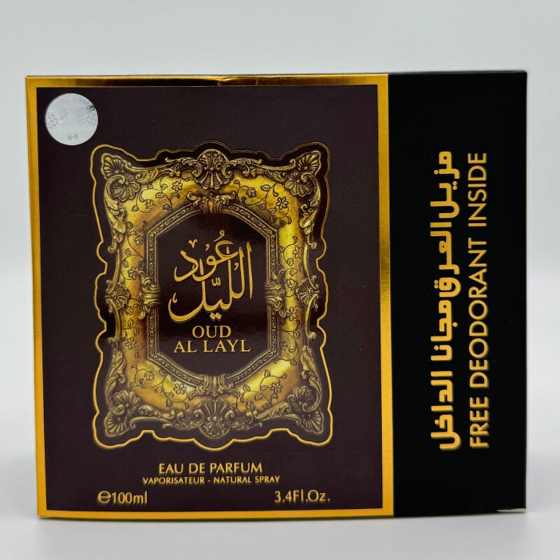 Perfume Set Manufacturer - Dubai Arabian Unisex Luxury Woody Floral Cologne