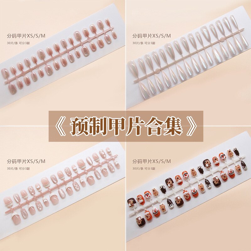 False Nails Manufacturer - 2025 Hot Selling Cat Eye Art Tips 30Pcs Prefabricated Coffin