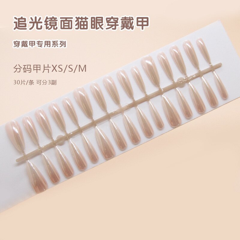 False Nails Manufacturer - Wholesale Cat Eye Art Tips 30Pcs Prefabricated Coffin
