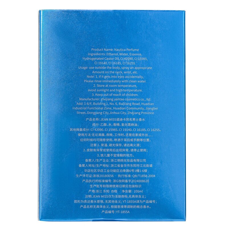 Perfume Manufacturer - 100mL Lemon Woody Spray Fresh Light Classic for Men