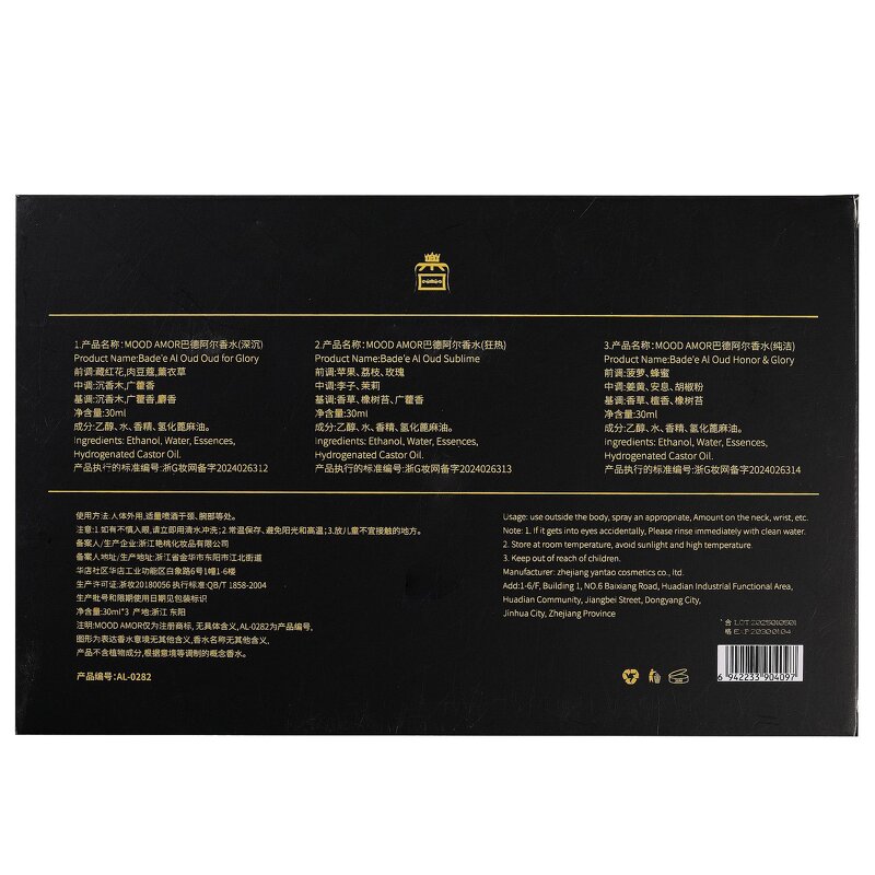 Perfume Manufacturer - 30mL*3 Luxury Woody Fragrance Gift Box Spray Unisex