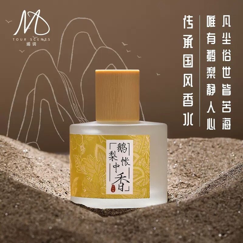 Perfume Manufacturer - 50mL Floral Fruity Woody Spray Fresh Long-Lasting Unisex