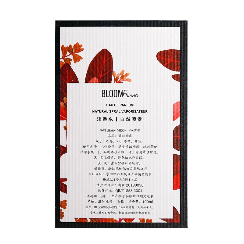 Perfume Manufacturer - 100mL Orange Floral Spray Long-Lasting Mist for Women