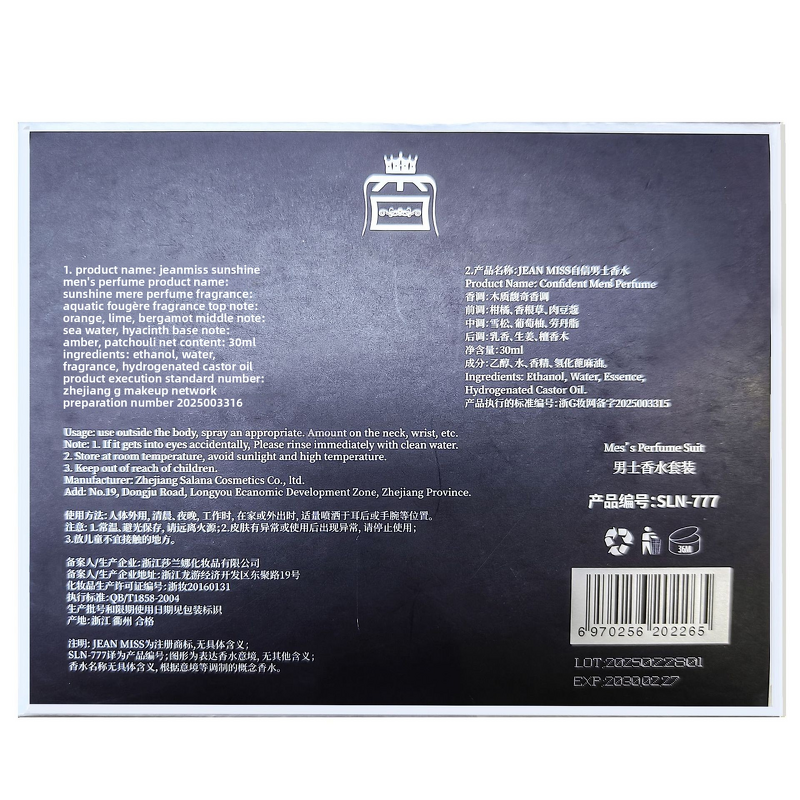 Perfume Manufacturer - 30mL*2 YUNS Floral Natural Cologne Gift Box Wholesale Men