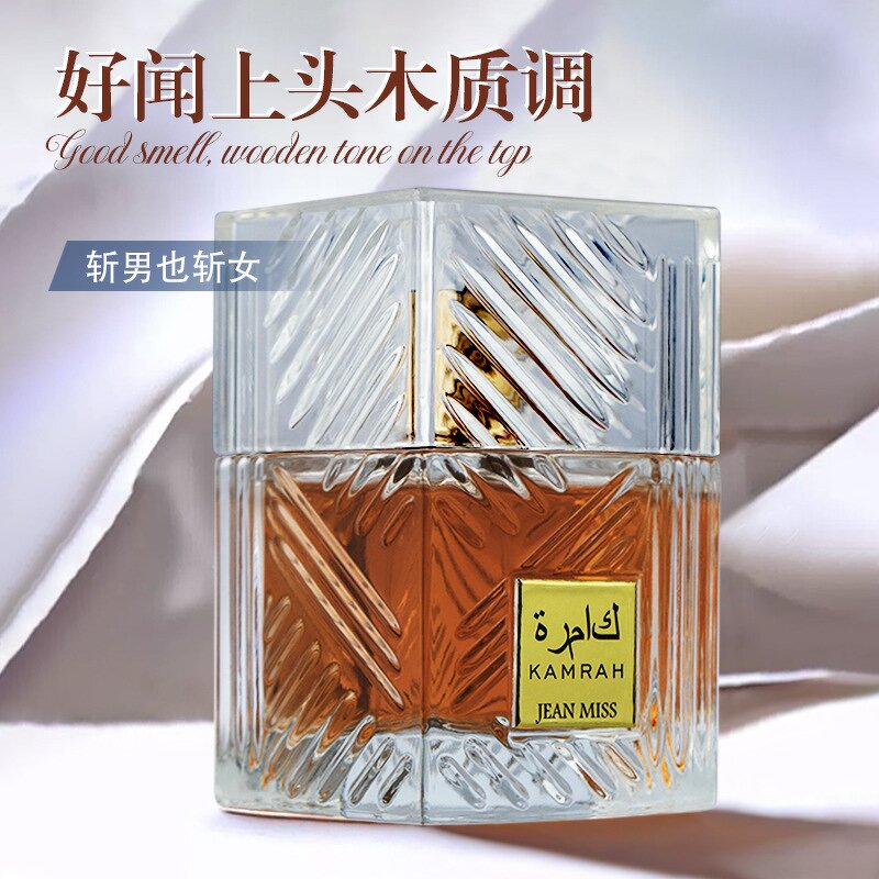 Perfume Manufacturer - 100mL Woody Fruity Spray Long-Lasting Travel for Men