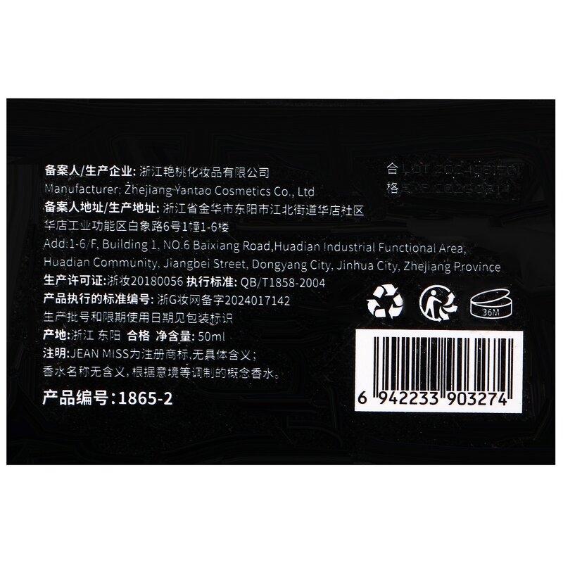 Perfume Manufacturer - 50mL Lemon Floral Spray Fresh Long-Lasting for Men