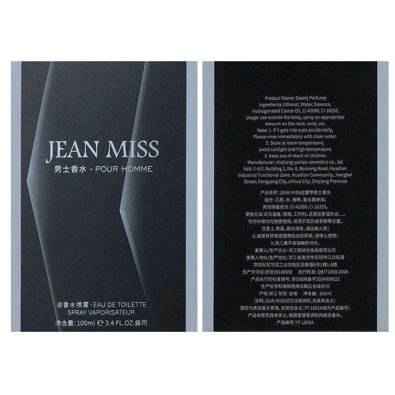 Perfume Manufacturer - 100mL Floral Woody Spray Long-Lasting Business for Men