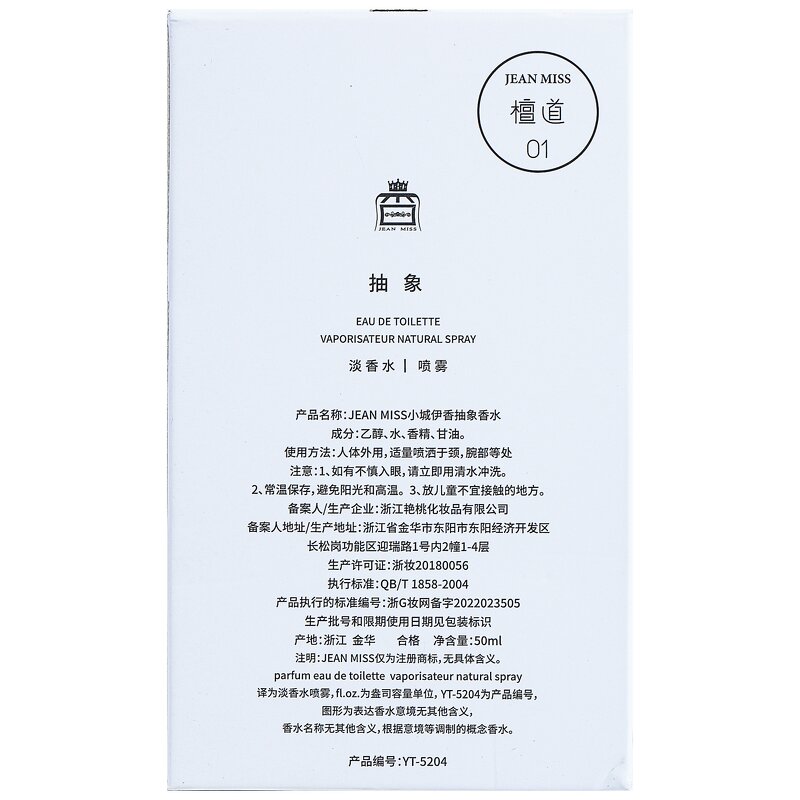 Perfume Manufacturer - Sandalwood EDT Floral Woody Spray for Men & Women