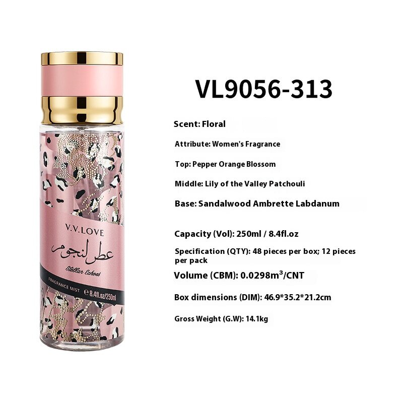 Women's Perfume Manufacturer - 250ml Long-Lasting Floral Woody, Middle East Wholesale