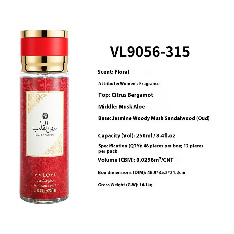 Women's Perfume Manufacturer - 250ml Long-Lasting Floral Woody, Middle East Wholesale
