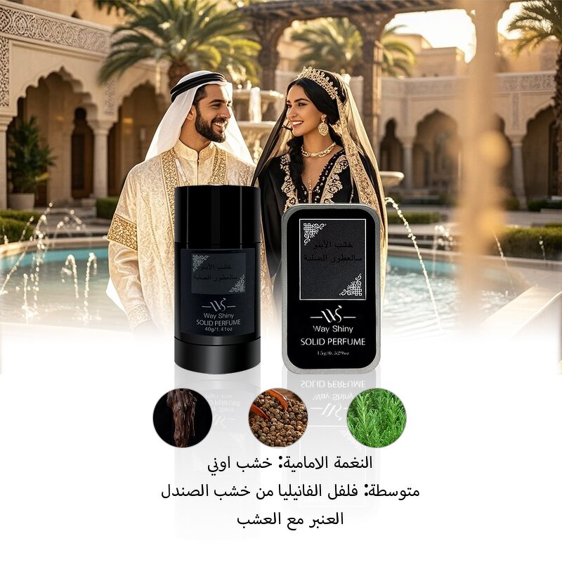 Solid Eau Fraiche Manufacturer - Exquisite Portable Oriental-Themed Perfume Gels