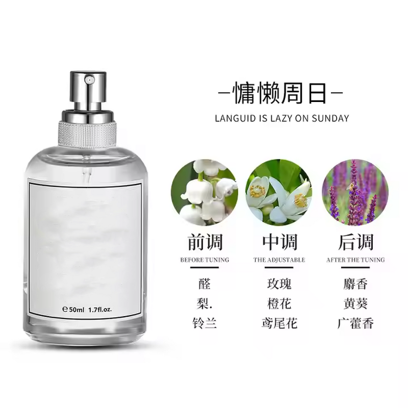 Perfume - Manufacturer 50mL EDT Cream Long-lasting Fashion for Women
