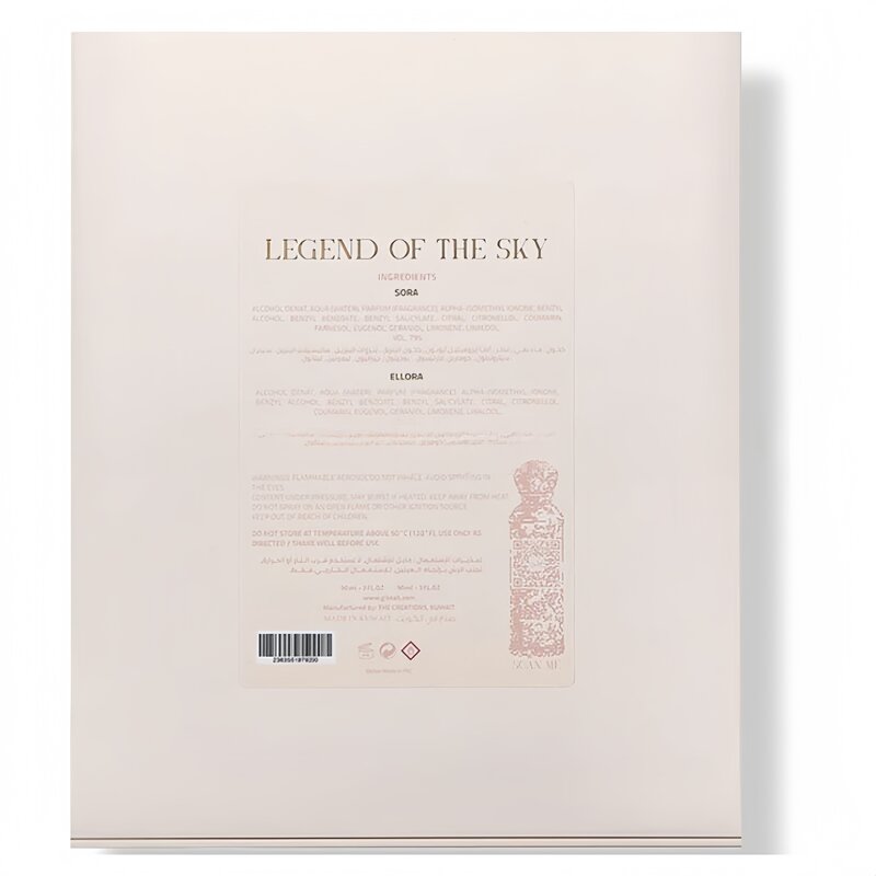 Perfume Set Manufacturer - 90ML Gissah Floral Fruity Woody for Women Dubai