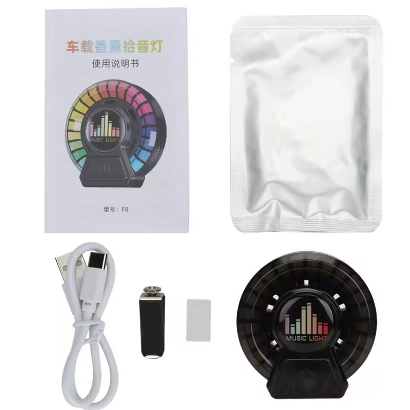 Car Aromatherapy Lamp Manufacturer - Pickup Lamp with Sound Control Music Rhythm Lights