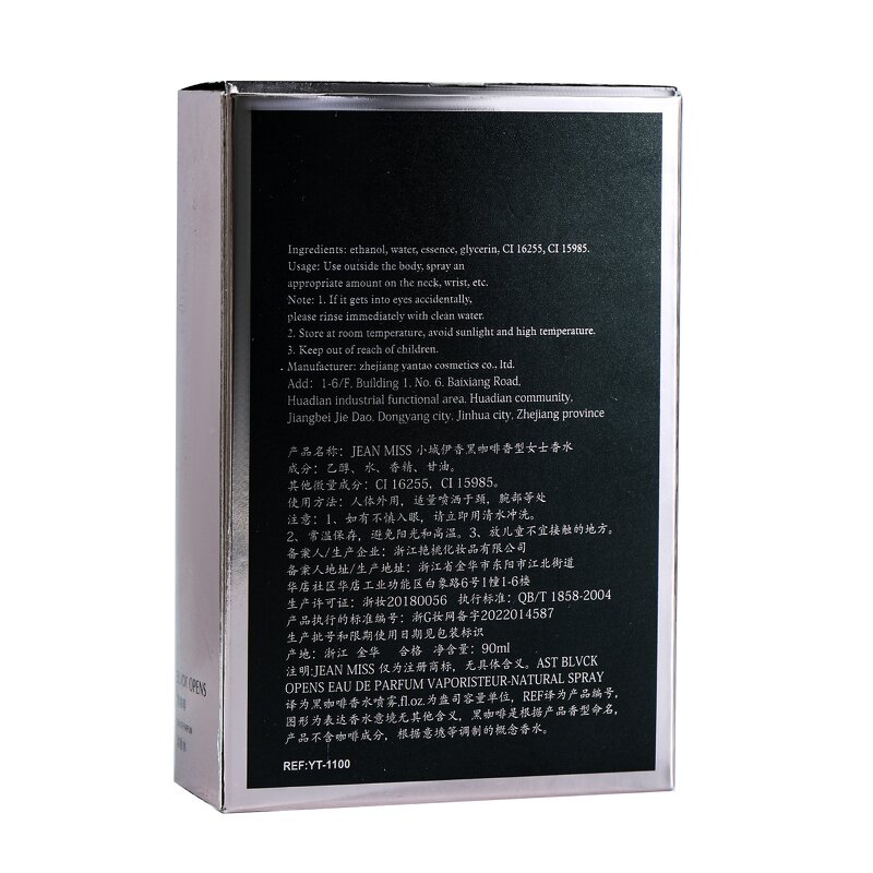 Perfume Spray - Manufacturer Mon Paris Floral Original Famous Brand for Women