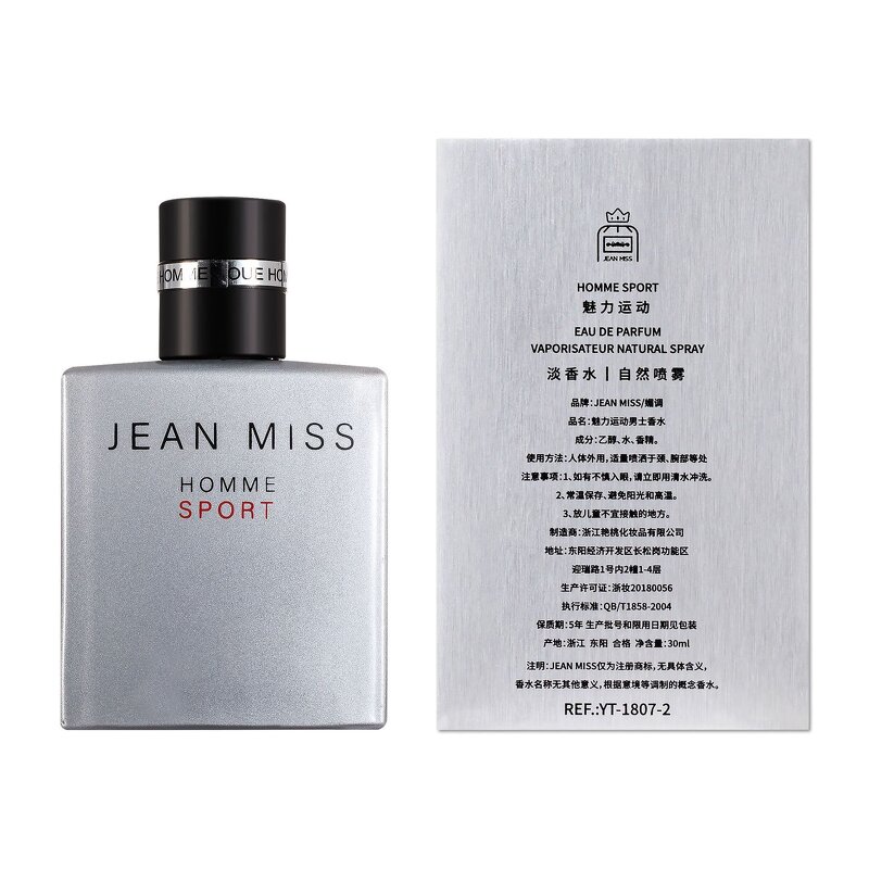Perfume EDT - Manufacturer 100mL Sport Pour Homme Long-lasting OEM for Men