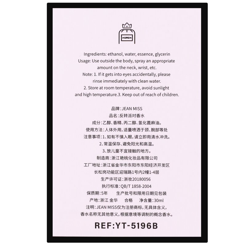 Perfume EDP - Manufacturer Wholesale 100mL Reverse Paris Long-lasting Original for Women