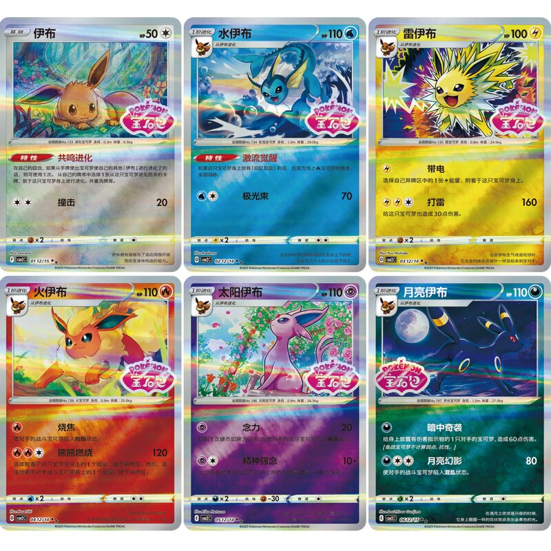 Trading Card Game - Manufacturer Pokemon GEM Vol2 PTCG Zhu&Purple Chinese Collectible Kids Toys