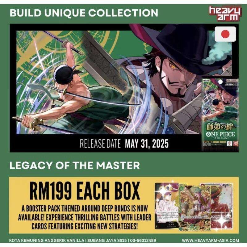 Trading Card Game - Manufacturer Wholesale OP12 My Brother's Bond Eco-Friendly Portable Gift Box