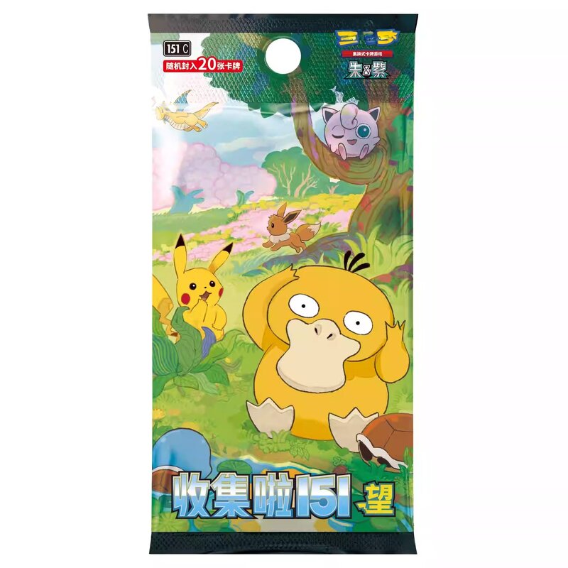Trading Card Game - Manufacturer 2025 Pokemon PTCG 151 Chinese Gem Packs Collectible Kids Toys