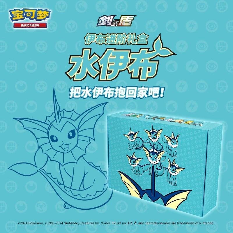 Trading Card Game - Manufacturer Pokemon TCG Chinese Eevee GX Gift Box Exclusive Collectible