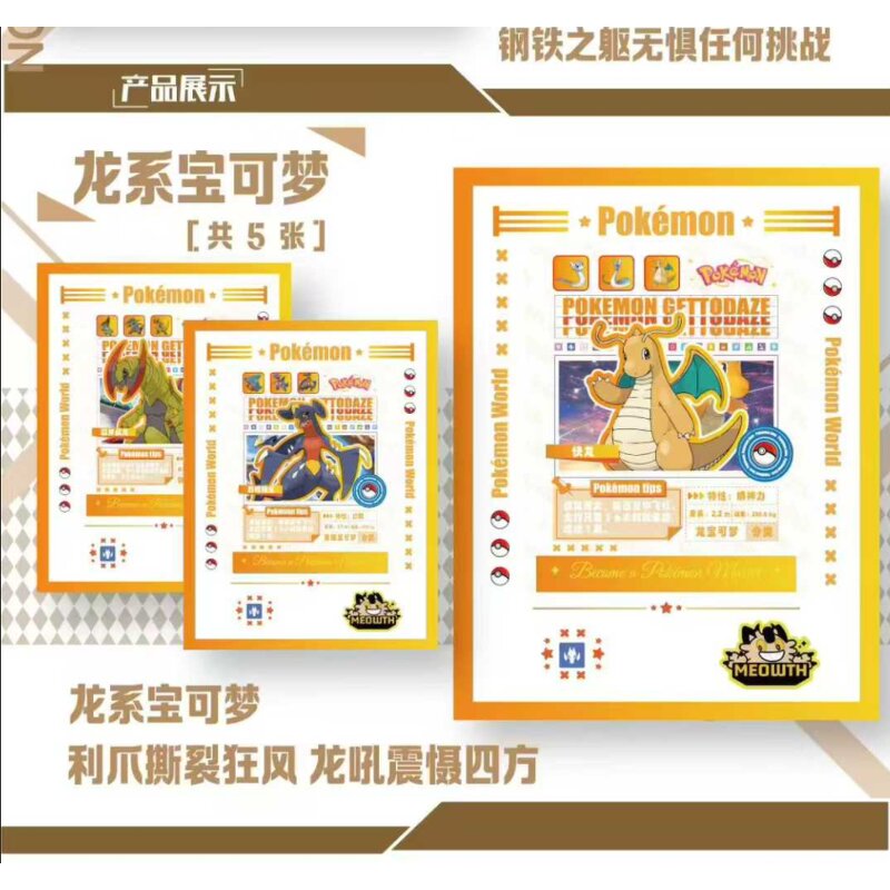 Trading Card Game - Manufacturer MEGA Pokemon 180Packs Rare Art Boards Colored Paper Kids Gift