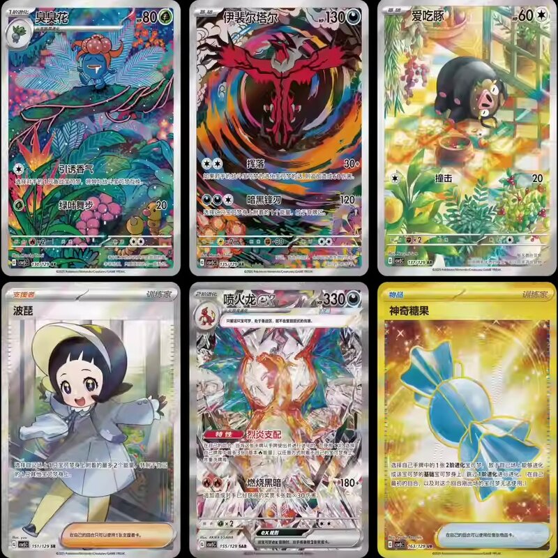 Trading Card Game - Manufacturer Pokemon PTCG Chinese Charizard 13.0 Obsidian Flames Booster