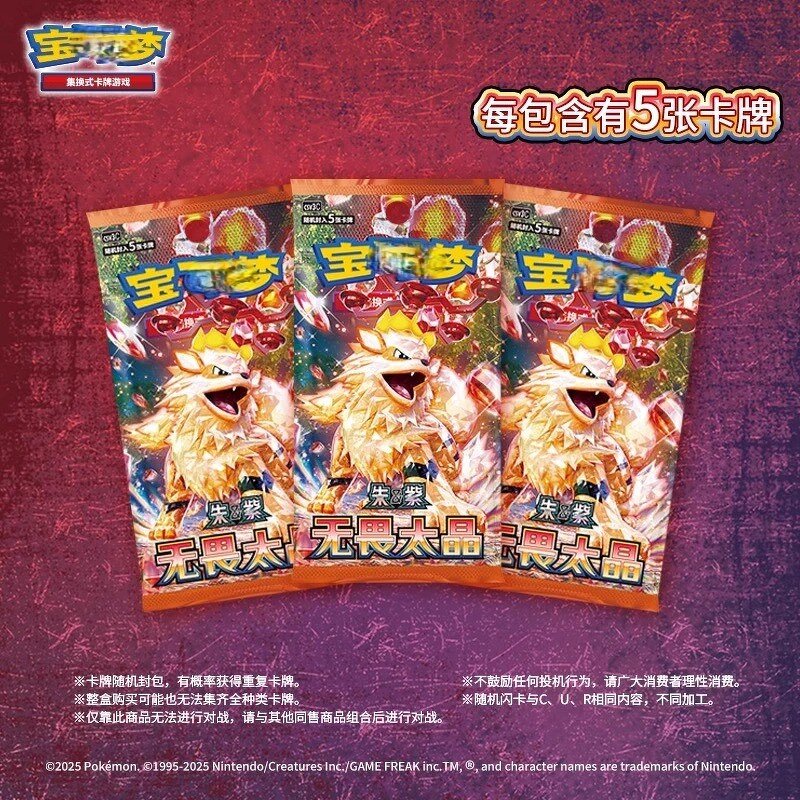 Trading Card Game - Manufacturer 2025 Wholesale Pokemon PTCG CSV3C Dauntless Tera Chinese Treasure