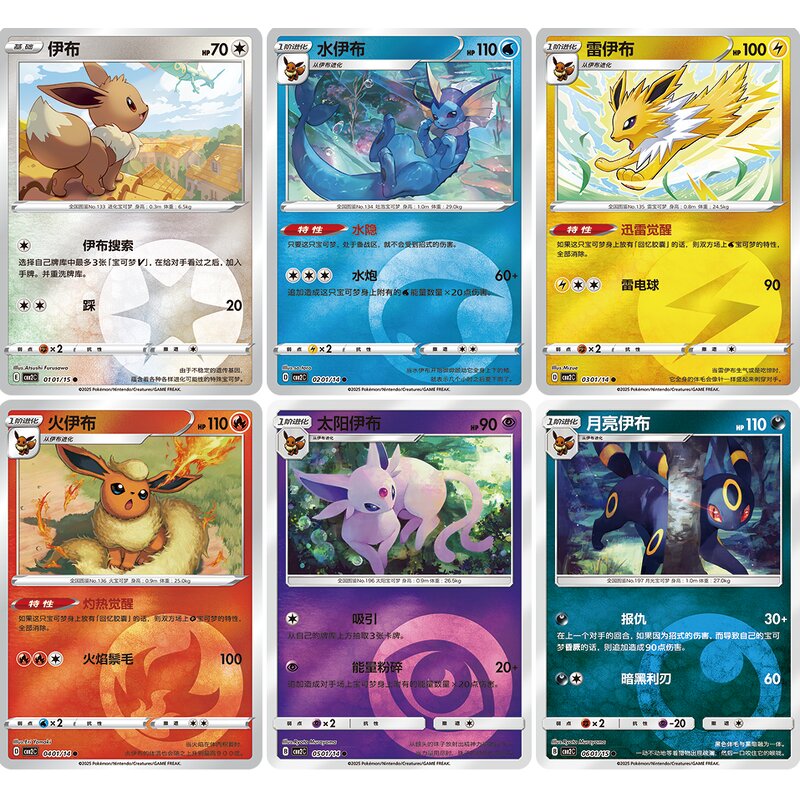 Trading Card Game - Manufacturer Pokemon GEM Vol2 PTCG Zhu&Purple Chinese Collectible Kids Toys