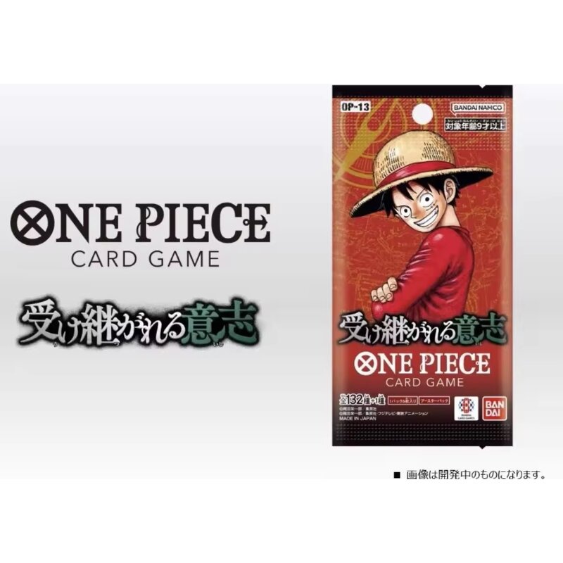 Trading Card Game - Manufacturer One Piece OP13 2025 Japanese Three Brothers 3rd Anniv Booster