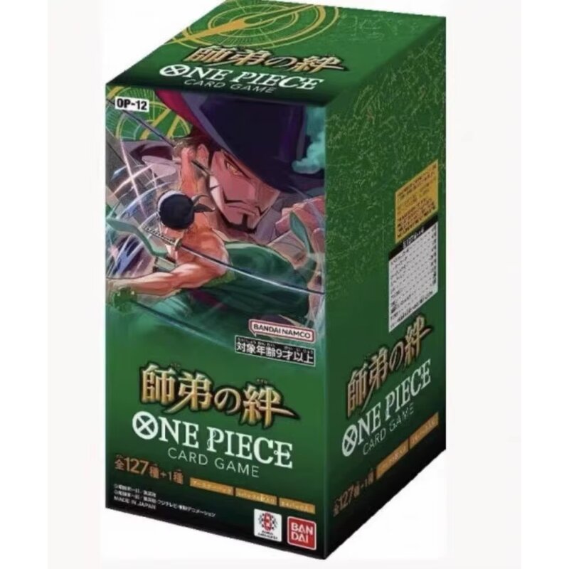Trading Card Game - Manufacturer Wholesale OP12 My Brother's Bond Eco-Friendly Portable Gift Box