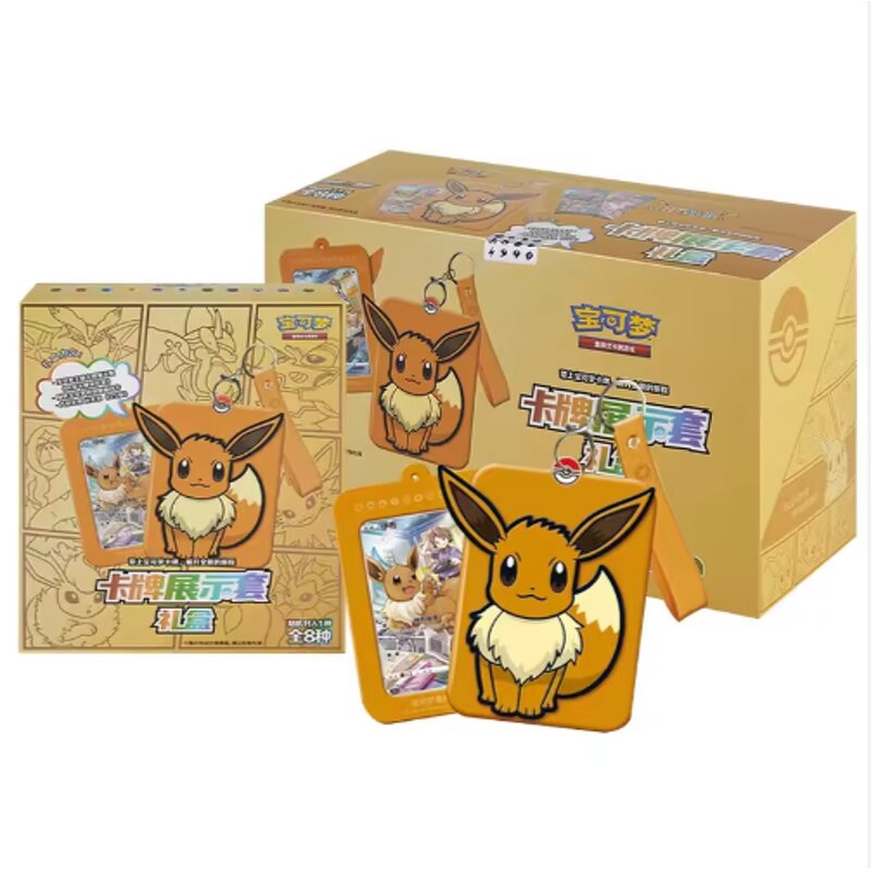 Trading Card Game - Manufacturer Pokemon TCG Chinese Brave Star Display Frame Sleeve Keychain