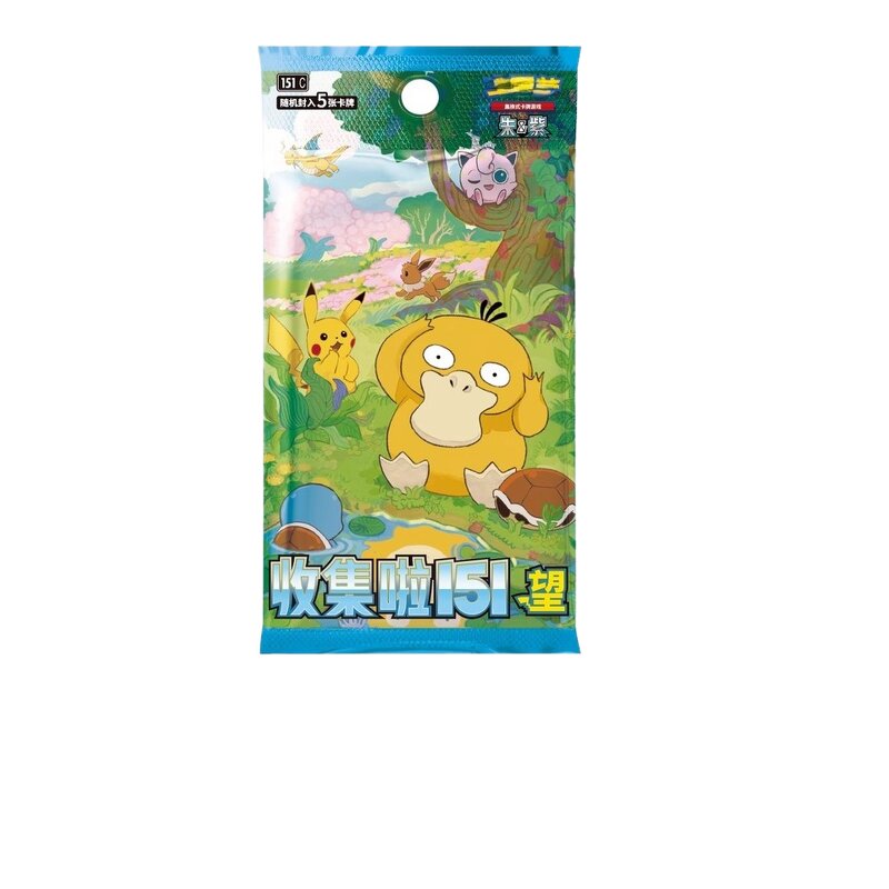 Trading Card Game - Manufacturer Wholesale Psyduck 151 Wang 20Pack Genuine Pokemon China Gift