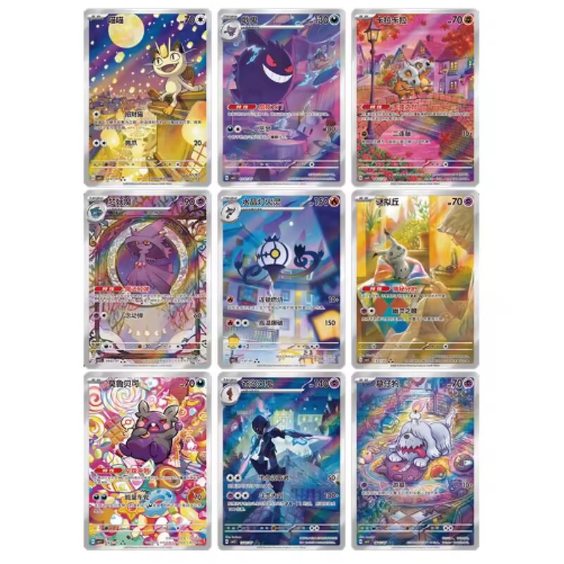 Trading Card Game - Manufacturer Chinese Gem Pack VOL3 Gengar Pokemon Collectible Booster Pack