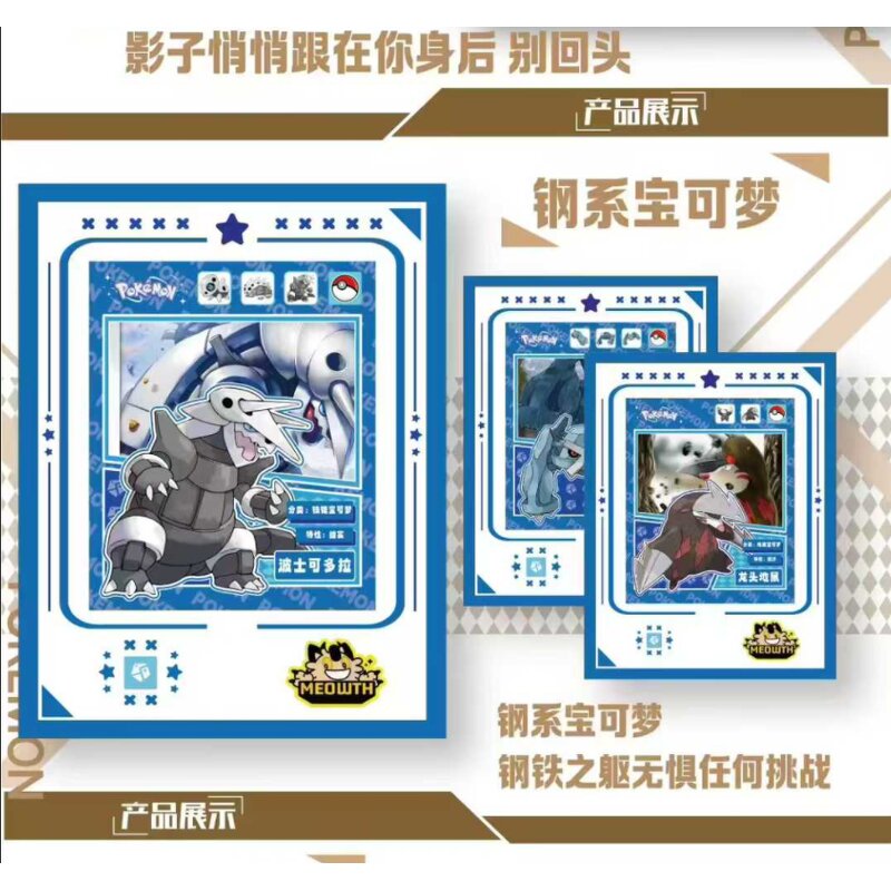 Trading Card Game - Manufacturer MEGA Pokemon 180Packs Rare Art Boards Colored Paper Kids Gift