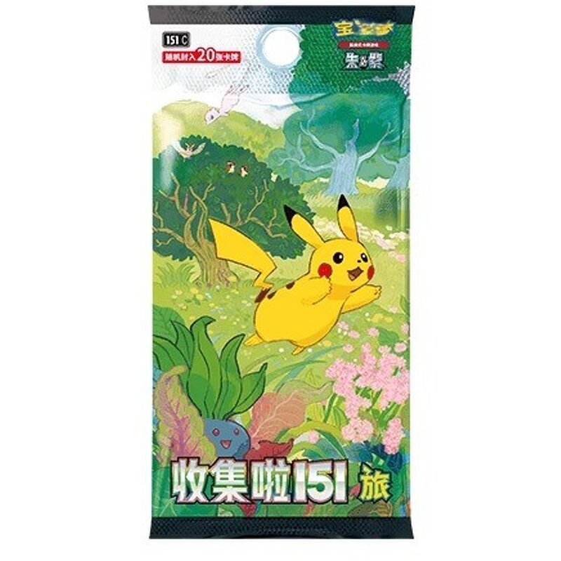 Trading Card Game - Manufacturer Pokemon 151 Original Rare Collection Boxed Pre Order Christmas